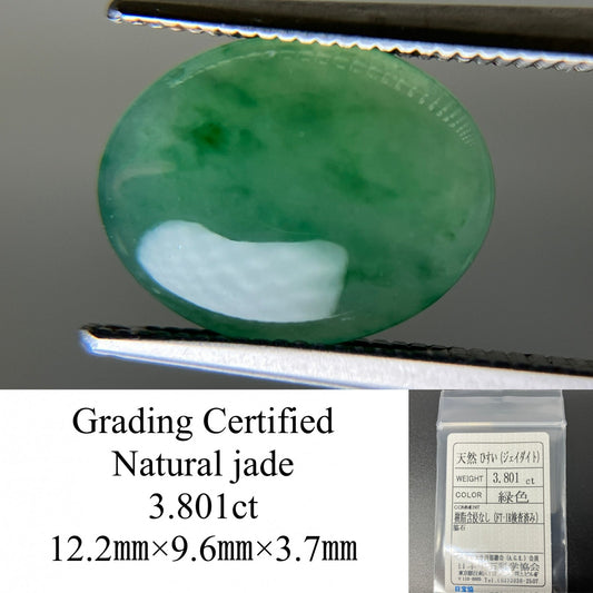 ひすい（ヒスイ 翡翠） 3.801ct 宝石ソーティング付き 12.2㎜×9.6㎜×3.7㎜ ルース（ 裸石 ） 4834YY