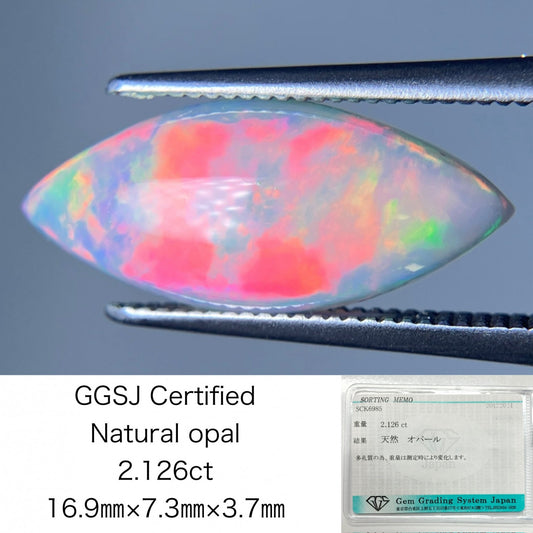 2.126ct 宝石ソーティング付き 16.9㎜×7.3㎜×3.7㎜ ルース（ 裸石 ） 3609S